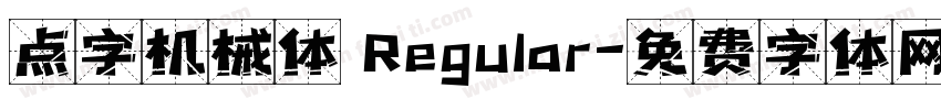 点字机械体 Regular字体转换